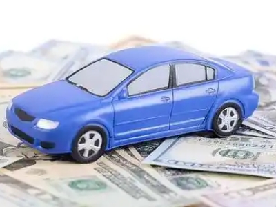 泽普汽车抵押贷款的优势?
